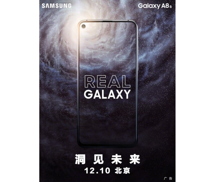 רשמי: סמסונג תכריז על ה-Galaxy A8s ב-10 בדצמבר